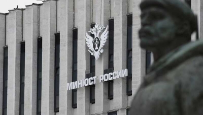 Минюст требует объявить «Антироссийское сепаратистское движение» экстремистской организацией